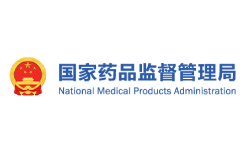 什么是中国药物主文件？NMPA和CDE注册怎么做？